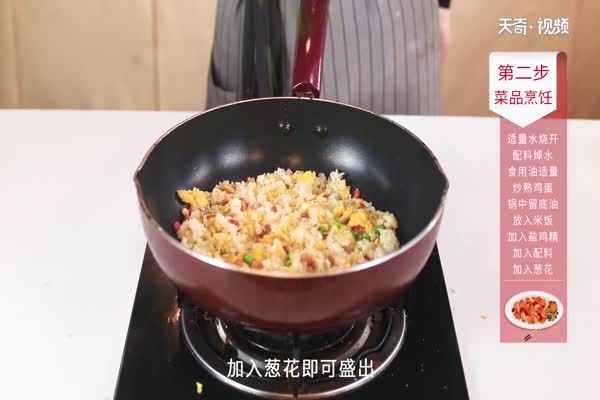 扬州炒饭的做法 扬州炒饭怎么做好吃