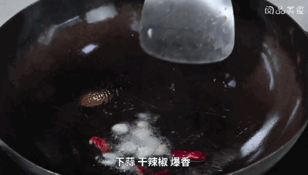 辣炒蕨菜做法 辣炒蕨菜怎么做