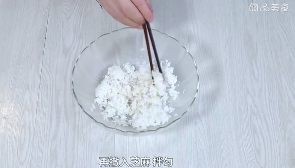 苏子叶饭团的做法 苏子叶饭团怎么做