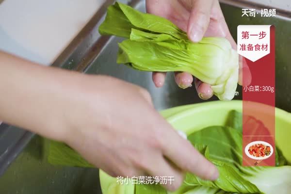 小白菜的做法 小白菜怎么做