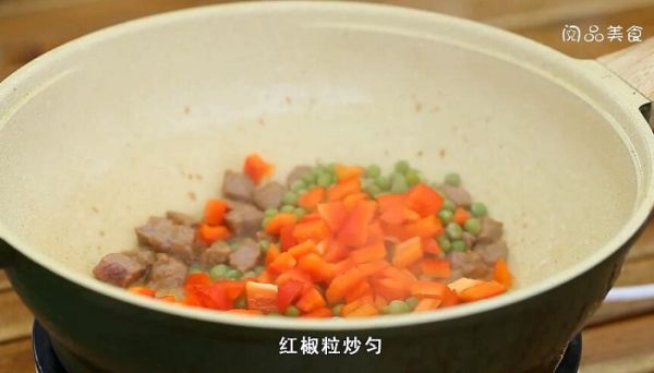 豌豆牛肉粒的做法