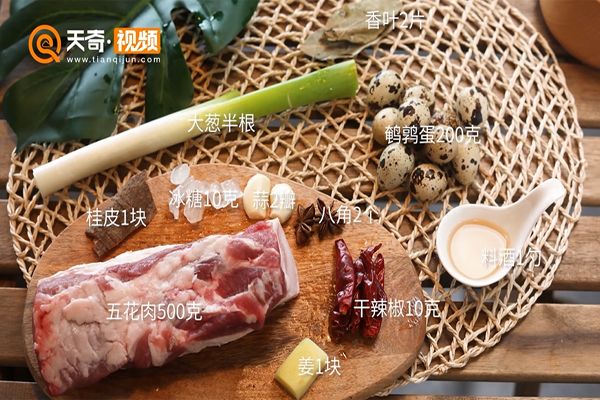 鹌鹑蛋红烧肉的做法