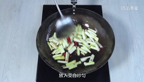 麻辣茭白的做法 麻辣茭白怎么做