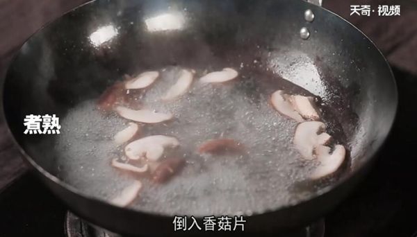 上汤菜心的做法 上汤菜心怎么做