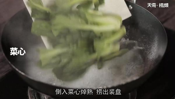 上汤菜心的做法 上汤菜心怎么做