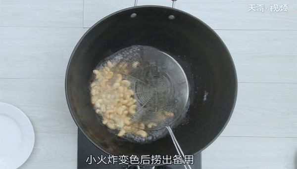 腰果虾仁的做法 腰果虾仁怎么做