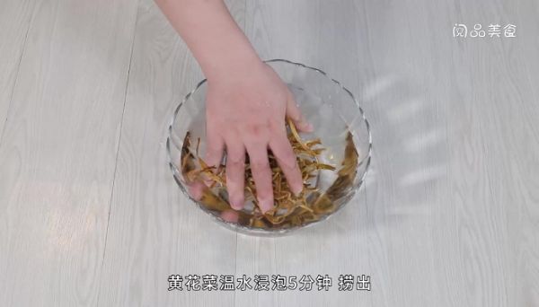 黄花菜炖排骨怎么做 黄花菜炖排骨的做法