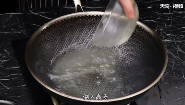 银耳烩菜心怎么做  银耳烩菜心做法