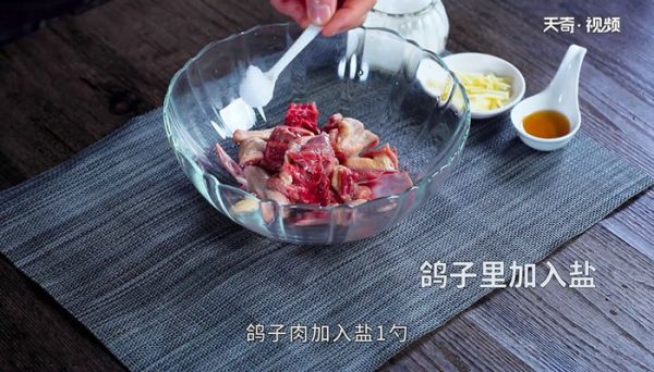 清蒸鸽子的做法 清蒸鸽子怎么做