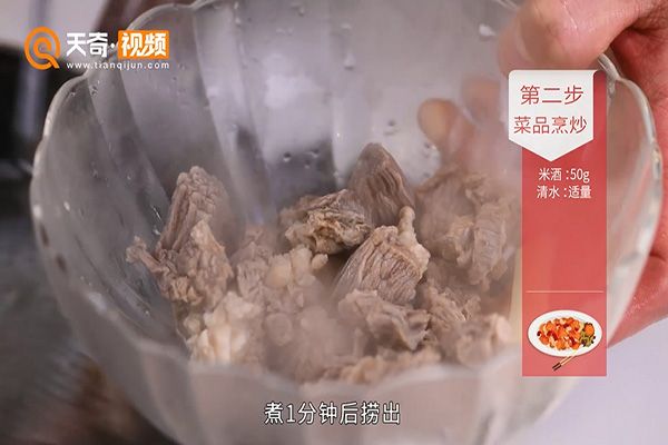 清炖羊肉汤的做法