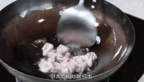 韭菜花炒肉做法，韭菜花炒肉怎么做