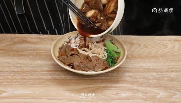 红烧牛肉面怎么做 红烧牛肉面怎么做好吃