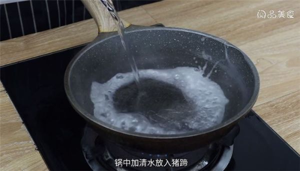 黄豆炖猪蹄怎么做 黄豆炖猪蹄做法是什么