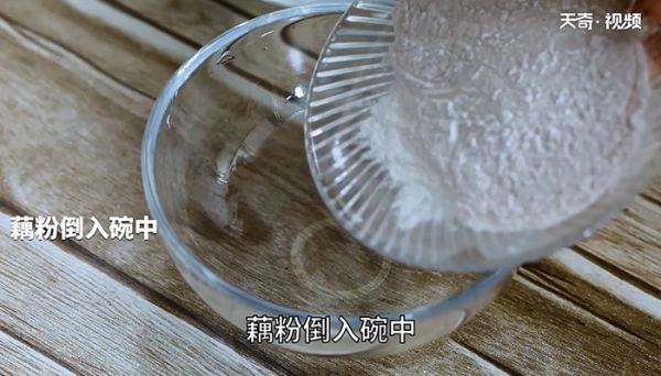 桂花藕粉酒酿丸子怎么做 桂花藕粉酒酿丸子的做法