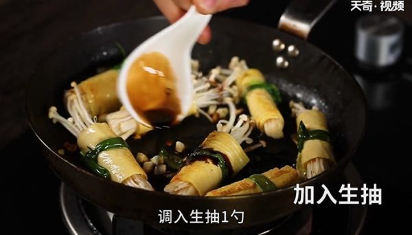 豆皮金针卷怎么做 豆皮金针卷的做法