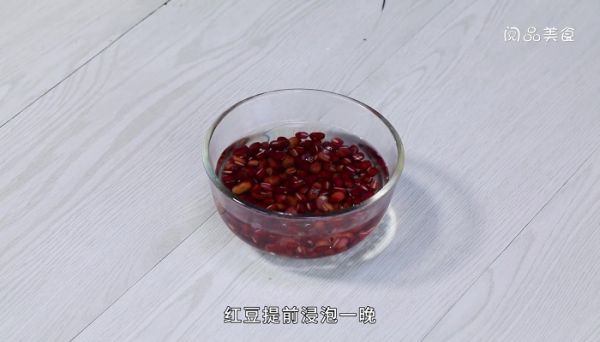 香芋红豆沙的做法 香芋红豆沙怎么做