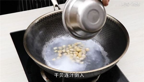 贝珠萝卜怎么做 贝珠萝卜的做法