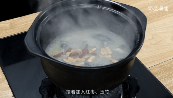 乌鸡的做法 乌鸡的做法