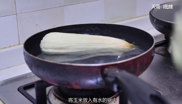 煮玉米的做法 玉米怎么煮