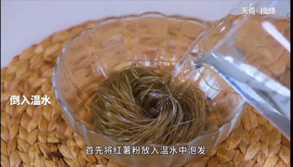 酸辣粉怎么做 酸辣粉的做法