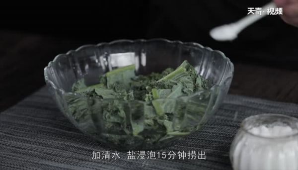 凉拌羽衣甘蓝的做法 凉拌羽衣甘蓝怎么做