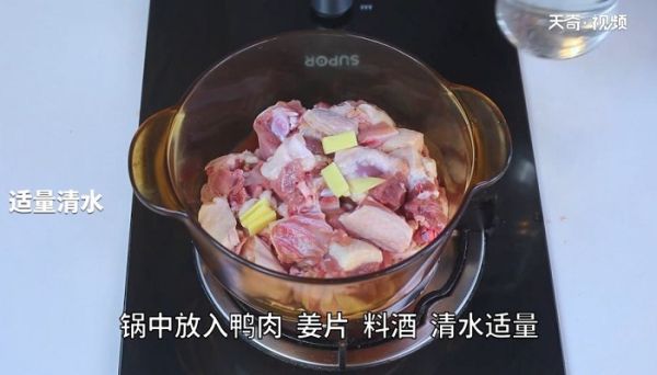 酸萝卜老鸭汤的做法 酸萝卜老鸭汤怎么做