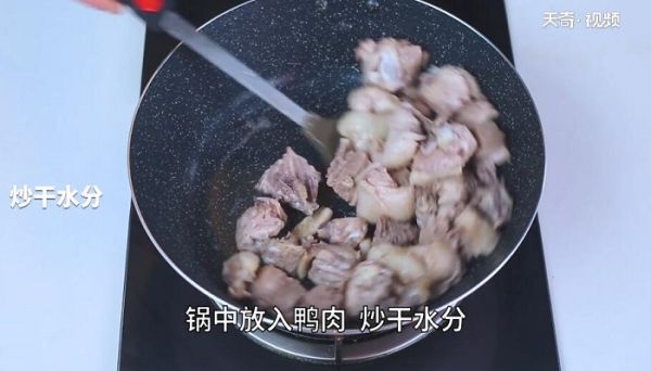 酸萝卜老鸭汤的做法 酸萝卜老鸭汤怎么做