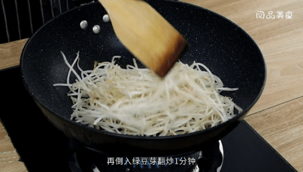 绿豆芽的做法 绿豆芽的做法