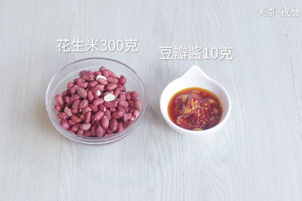 豆瓣酱炒花生米做法 花生米怎么做好吃