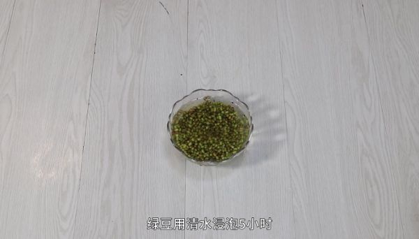 琵琶骨藕块绿豆汤怎么做 琵琶骨藕块绿豆汤的做法