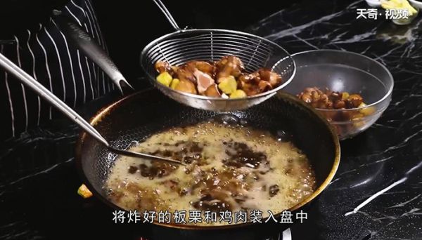 栗子鸡的做法 怎么做栗子鸡