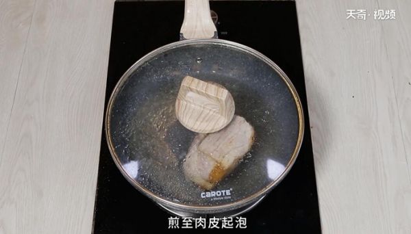 扣肉的家常做法 扣肉怎么做