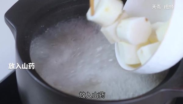 淡菜山药排骨汤怎么做 淡菜山药排骨汤的做法