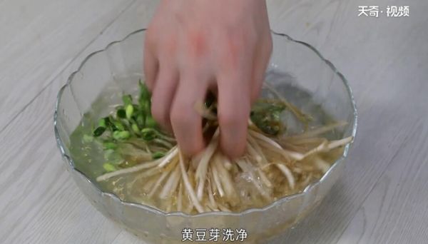 黄豆芽的做法 黄豆芽怎么做