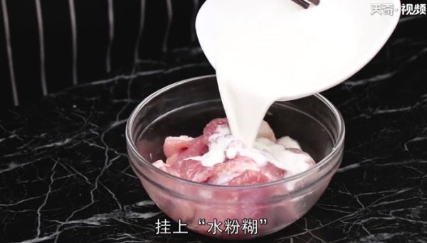 锅包肉正宗的做法 锅包肉的怎么做