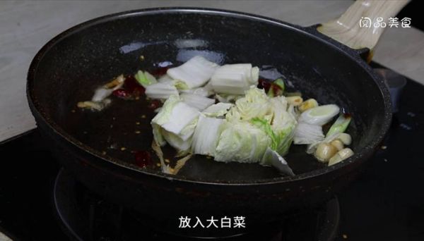 东北白菜干豆腐 东北白菜干豆腐的做法