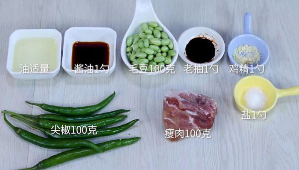 尖椒毛豆炒肉丝的做法 尖椒毛豆炒肉丝怎么做