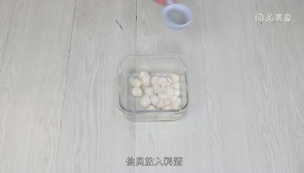 芦笋炒仙贝的做法 芦笋炒仙贝怎么做