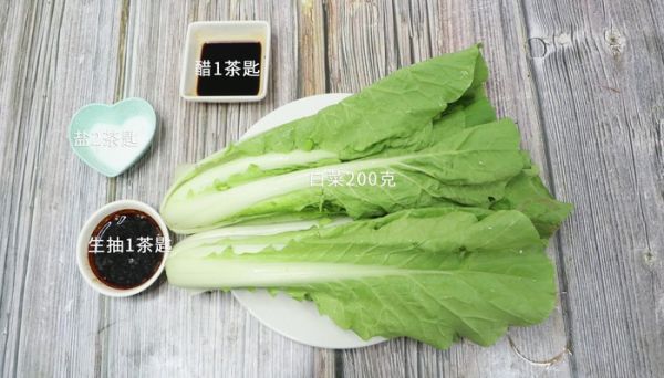 东北腌酸菜的做法 东北腌酸菜怎么做好吃