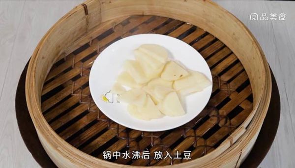 土豆酸菜泥做法 土豆酸菜泥