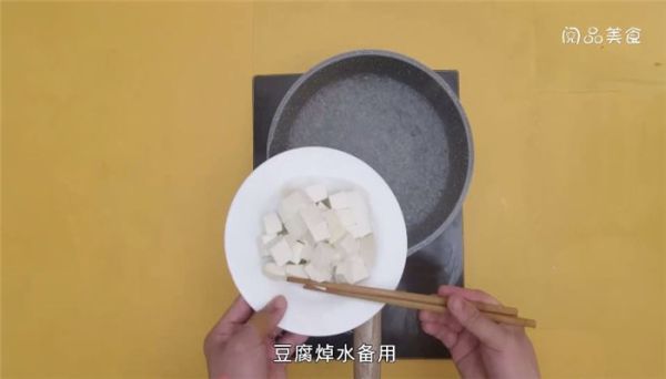 虾蛄豆腐怎么做 虾蛄豆腐做法是什么