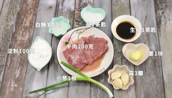 潮州牛肉丸怎么做 潮州牛肉丸怎么做好吃