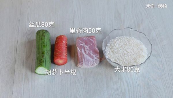 宝宝丝瓜瘦肉粥的做法 宝宝丝瓜瘦肉粥怎么做