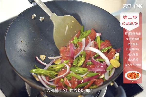 小炒腊肠的做法