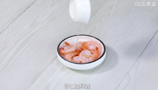 明虾炒芹菜的做法 明虾炒芹菜怎么做