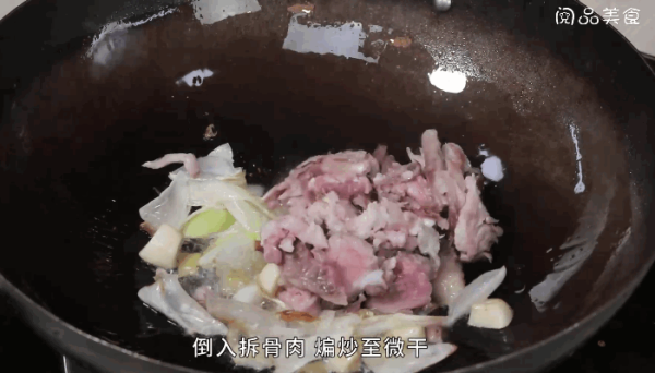 拆骨肉焖茄子做法  拆骨肉焖茄子怎么做