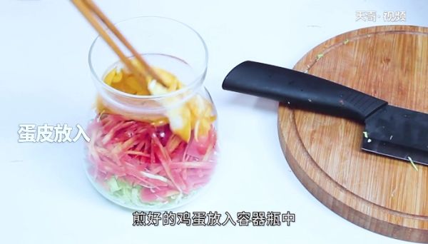 孜然风味煎茄子瓶装沙拉怎么做 孜然风味煎茄子瓶装沙拉的做法