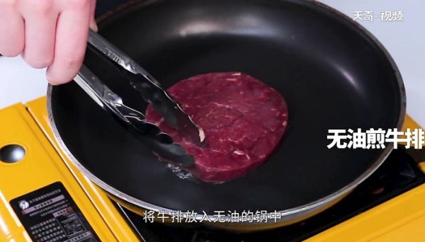 牛排沙拉的做法 牛排沙拉怎么做