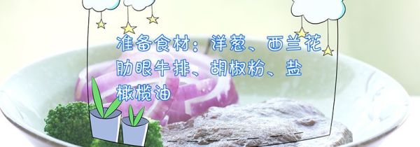 牛排怎么煎