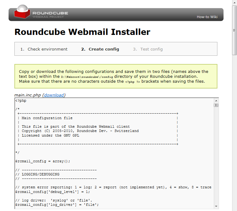 Roundcube Webmail 安装配置篇